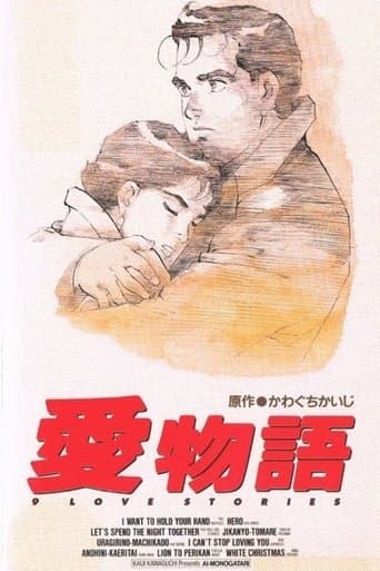 Kawaguchi Kaiji's 9 Love Stories poster - Find streaming availability