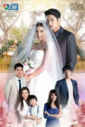 The Replacement Bride poster - Find streaming availability