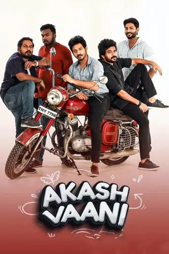 Akash Vaani poster - Find streaming availability