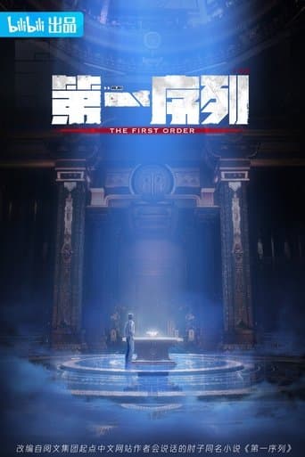 The First Order poster - Find streaming availability