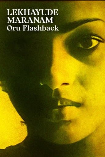 Lekhayude Maranam Oru Flashback poster - Find streaming availability