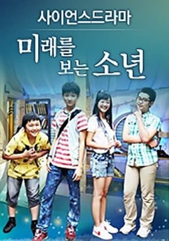 Future Boy poster - Find streaming availability