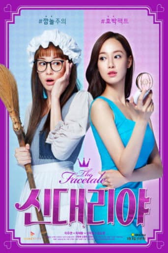 The Facetale - Cinderia poster - Find streaming availability