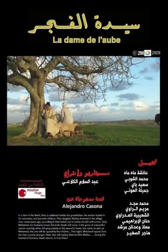 Sayidat Al Fajr poster - Find streaming availability