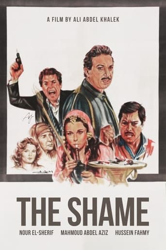 The Shame poster - Find streaming availability