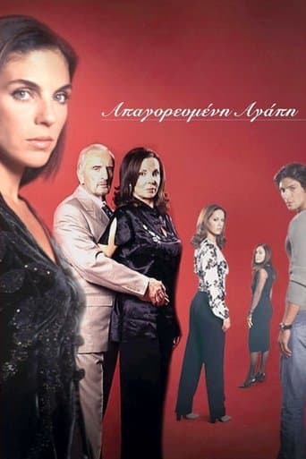Forbidden love poster - Find streaming availability
