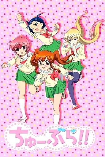 Chu-Bra!! poster - Find streaming availability