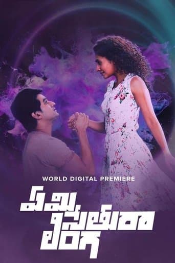 Emi Sethura Linga poster - Find streaming availability