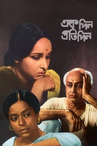 And Quiet Rolls the Dawn poster - Find streaming availability