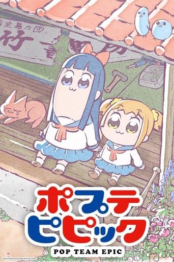 Pop Team Epic poster - Find streaming availability