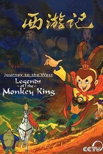 Journey to the West: Legends of the Monkey King poster - Find streaming availability