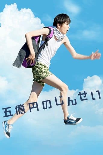 Five Million Dollar Life poster - Find streaming availability
