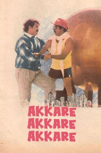 Akkare Akkare Akkare poster - Find streaming availability