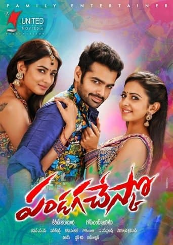 Pandaga Chesko poster - Find streaming availability
