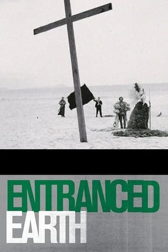 Entranced Earth poster - Find streaming availability