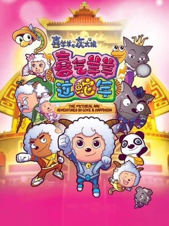 Pleasant Goat and Big Big Wolf 5 poster - Find streaming availability