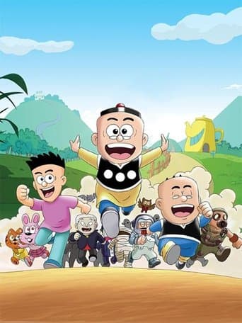 Kido Q poster - Find streaming availability
