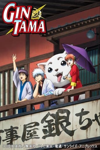 Gintama poster - Find streaming availability