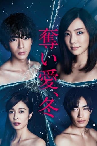 Winter, Grasping Love poster - Find streaming availability