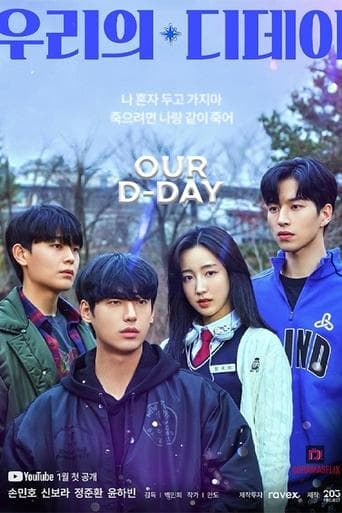 Our D-Day poster - Find streaming availability
