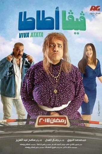 Viva Atata poster - Find streaming availability