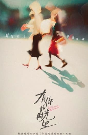 With Love With You poster - Find streaming availability