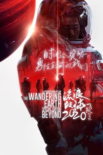 The Wandering Earth: Beyond 2020 Special Edition poster - Find streaming availability