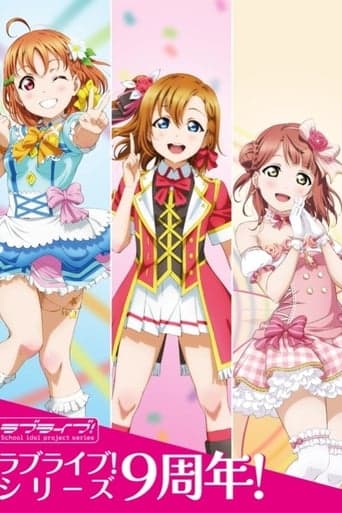 Love Live! Fest poster - Find streaming availability