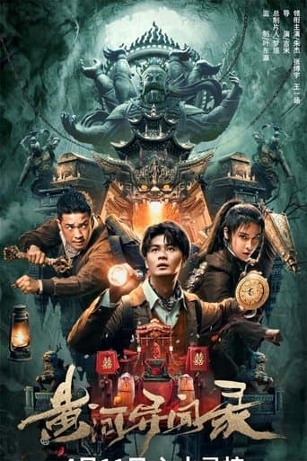 Mysterious Case In River poster - Find streaming availability