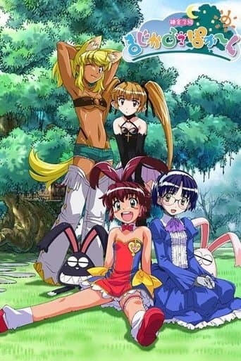 Magical Pokaan poster - Find streaming availability