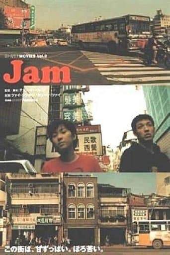 Jam poster - Find streaming availability