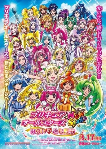 Pretty Cure All Stars New Stage: Friends of the Future poster - Find streaming availability