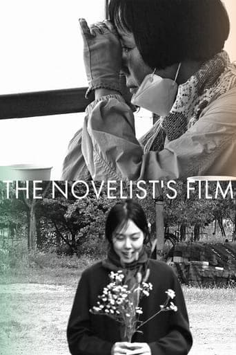 The Novelist's Film poster - Find streaming availability