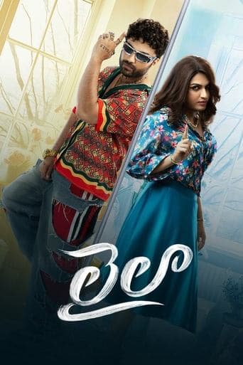 Laila poster - Find streaming availability