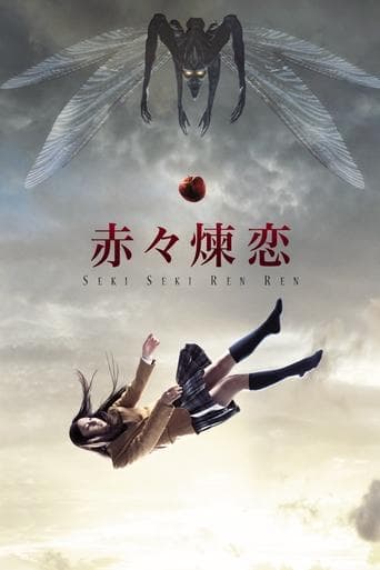 What I Long For poster - Find streaming availability