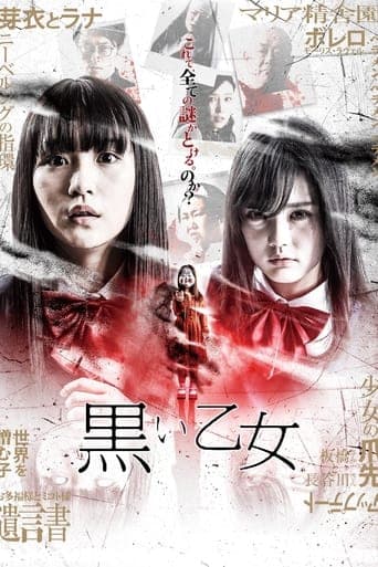 Black Maiden: Chapter A poster - Find streaming availability