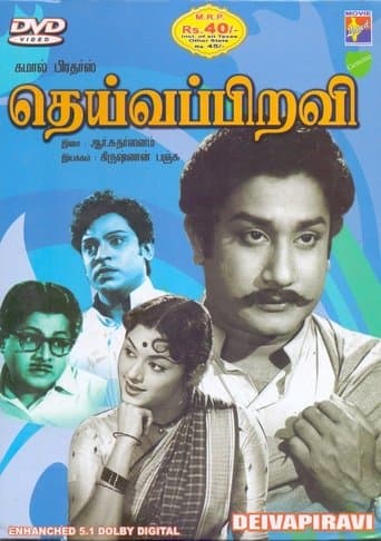 Deiva Piravi poster - Find streaming availability