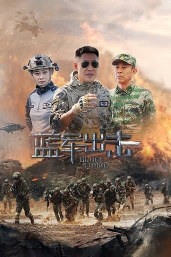 Blue Strike poster - Find streaming availability