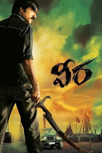 Veera poster - Find streaming availability