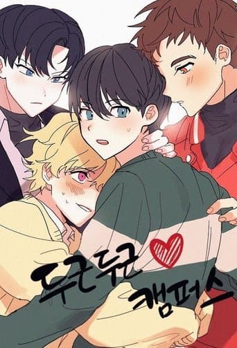 Love Love Campus poster - Find streaming availability