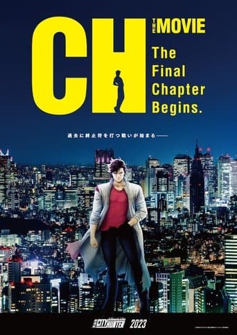 City Hunter the Movie: Angel Dust poster - Find streaming availability