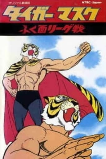 Tiger Mask (1970) poster - Find streaming availability