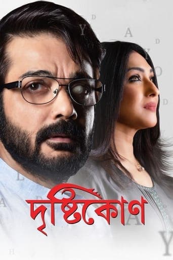 Drishtikone poster - Find streaming availability