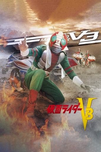 Kamen Rider V3 poster - Find streaming availability