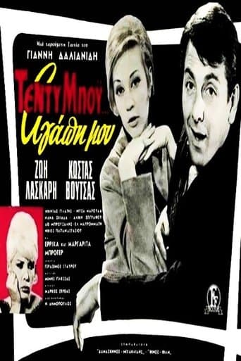 Teddy Boy My Love poster - Find streaming availability