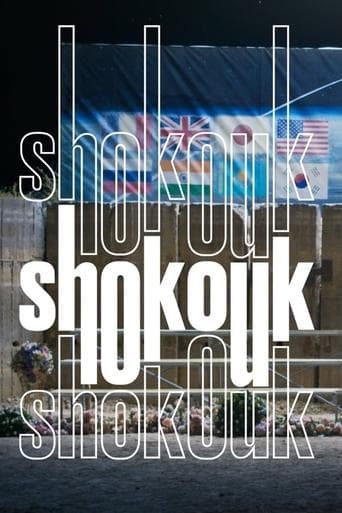 Shokouk: A Cosmicomedy in Four Acts poster - Find streaming availability