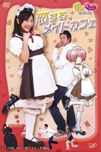 Pretty Maid Café poster - Find streaming availability