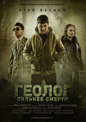 Geologist: Stronger Than Death poster - Find streaming availability
