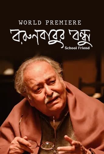 Borunbabur Bondhu poster - Find streaming availability