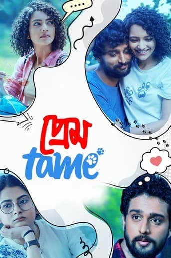 Prem Tame poster - Find streaming availability